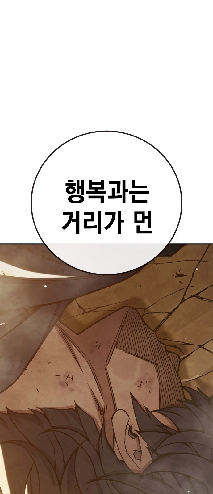 102 페이지