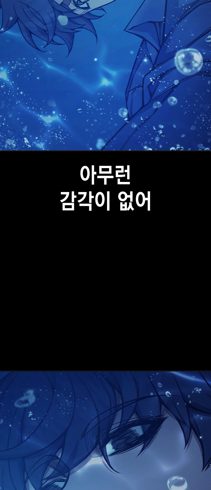 112 페이지