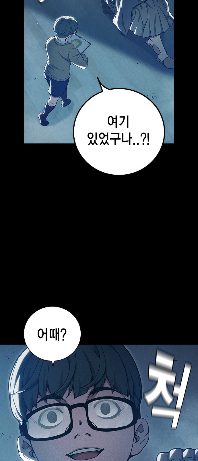54 페이지