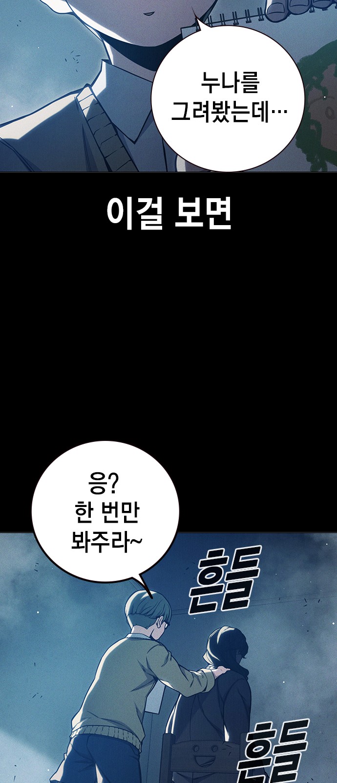 55 페이지