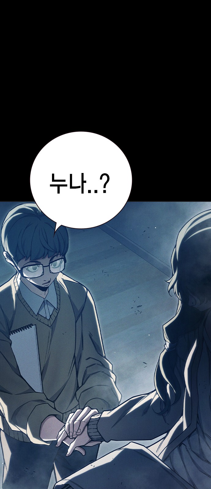 58 페이지