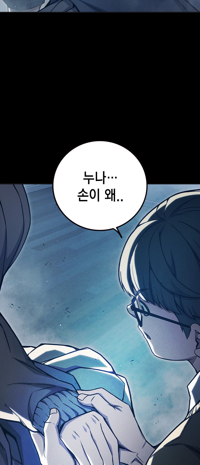 59 페이지
