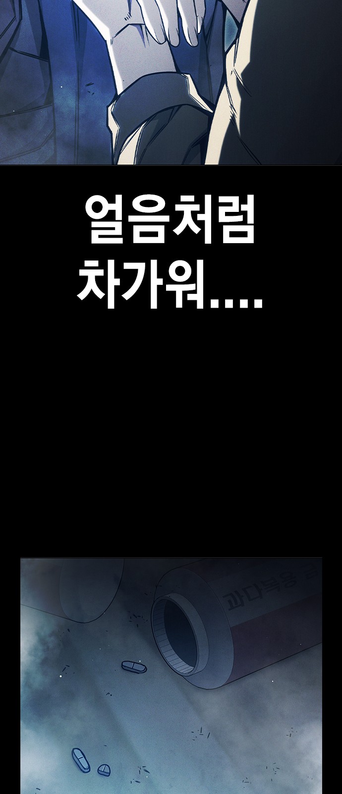 60 페이지