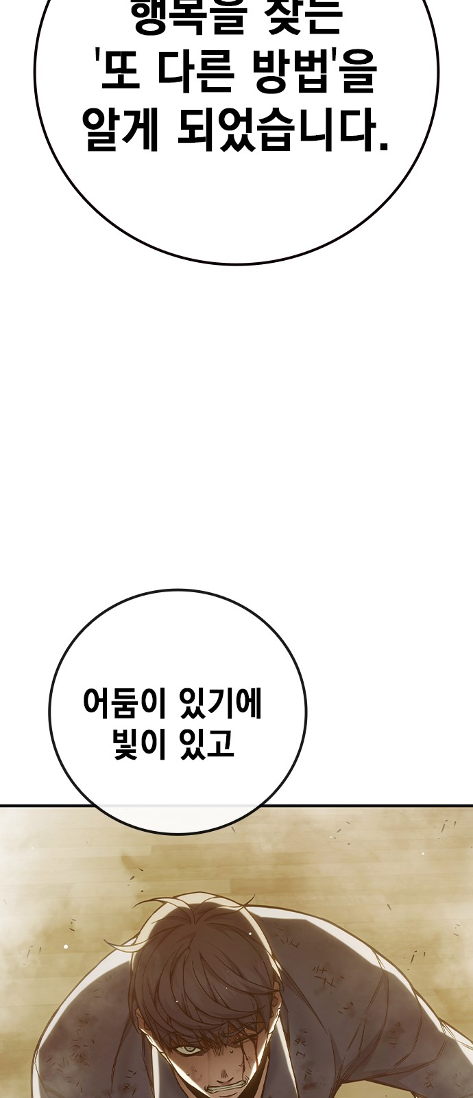 76 페이지