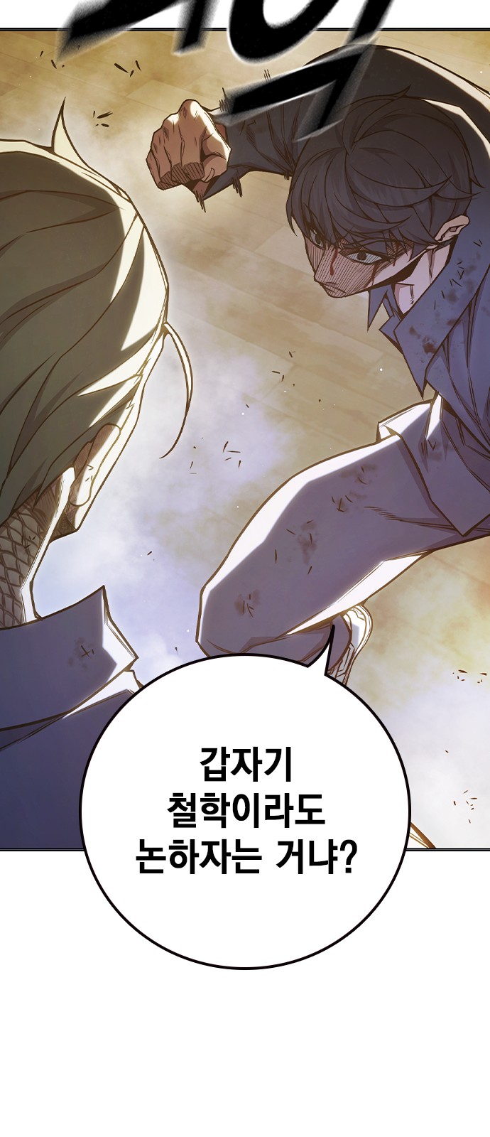 81 페이지