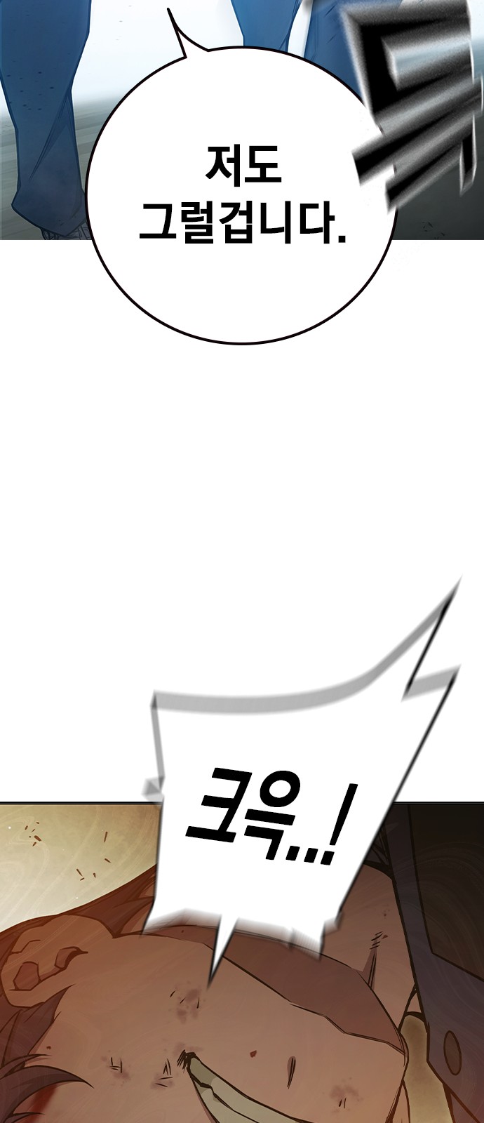 87 페이지