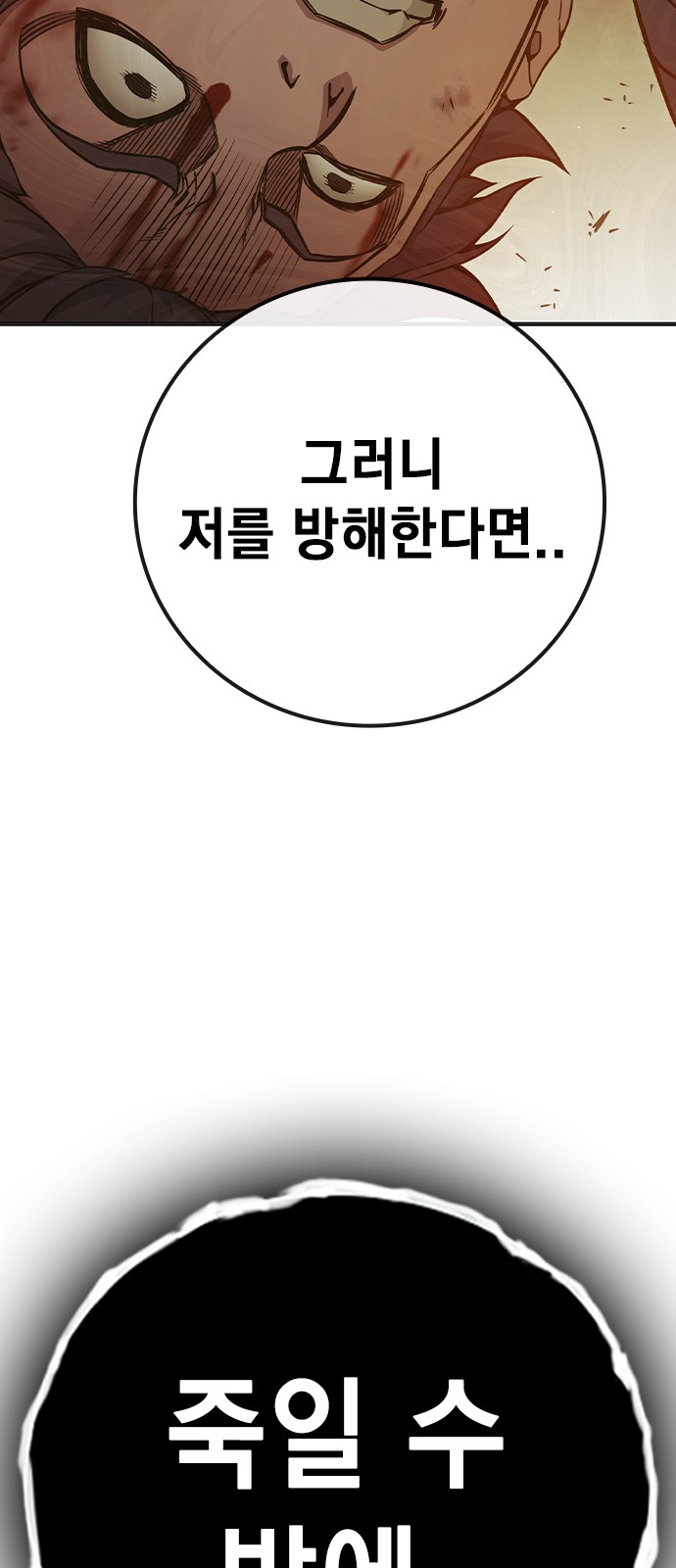88 페이지