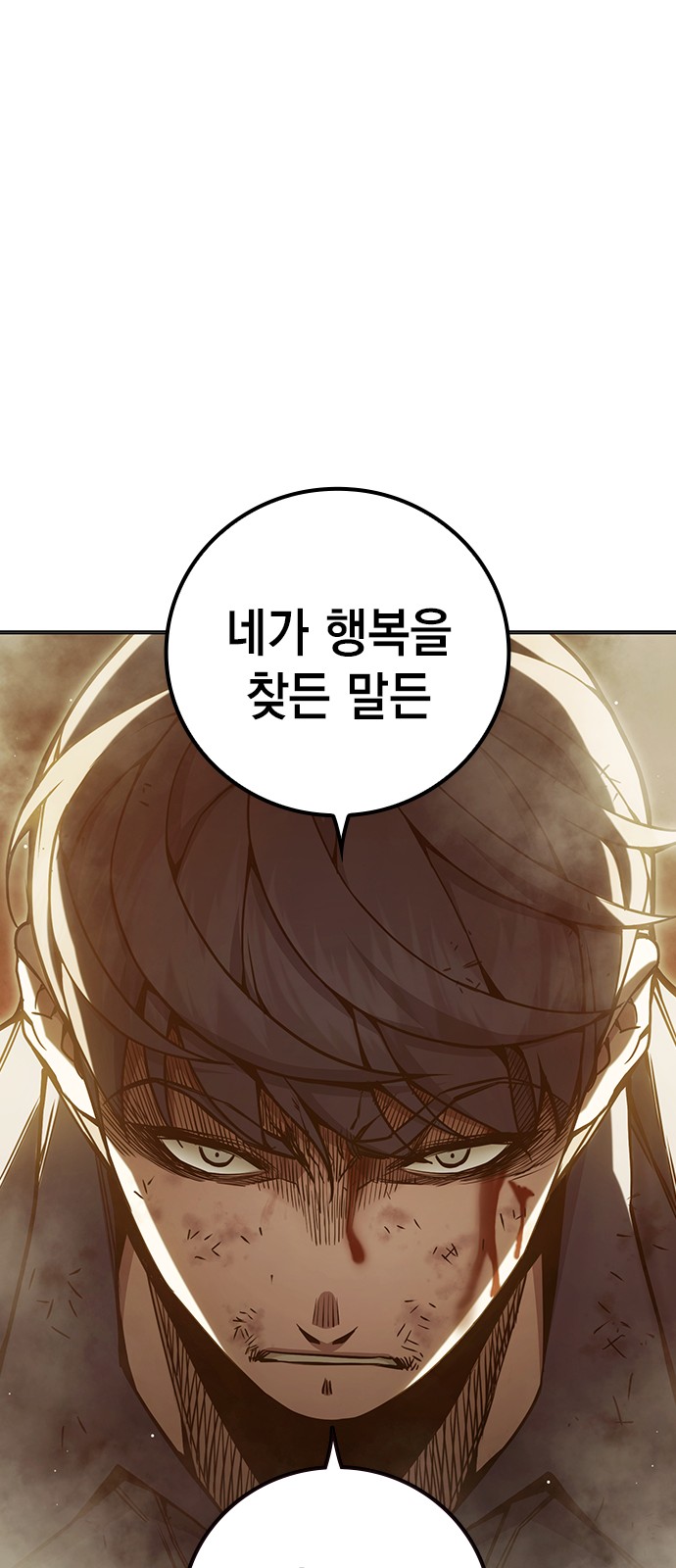 91 페이지
