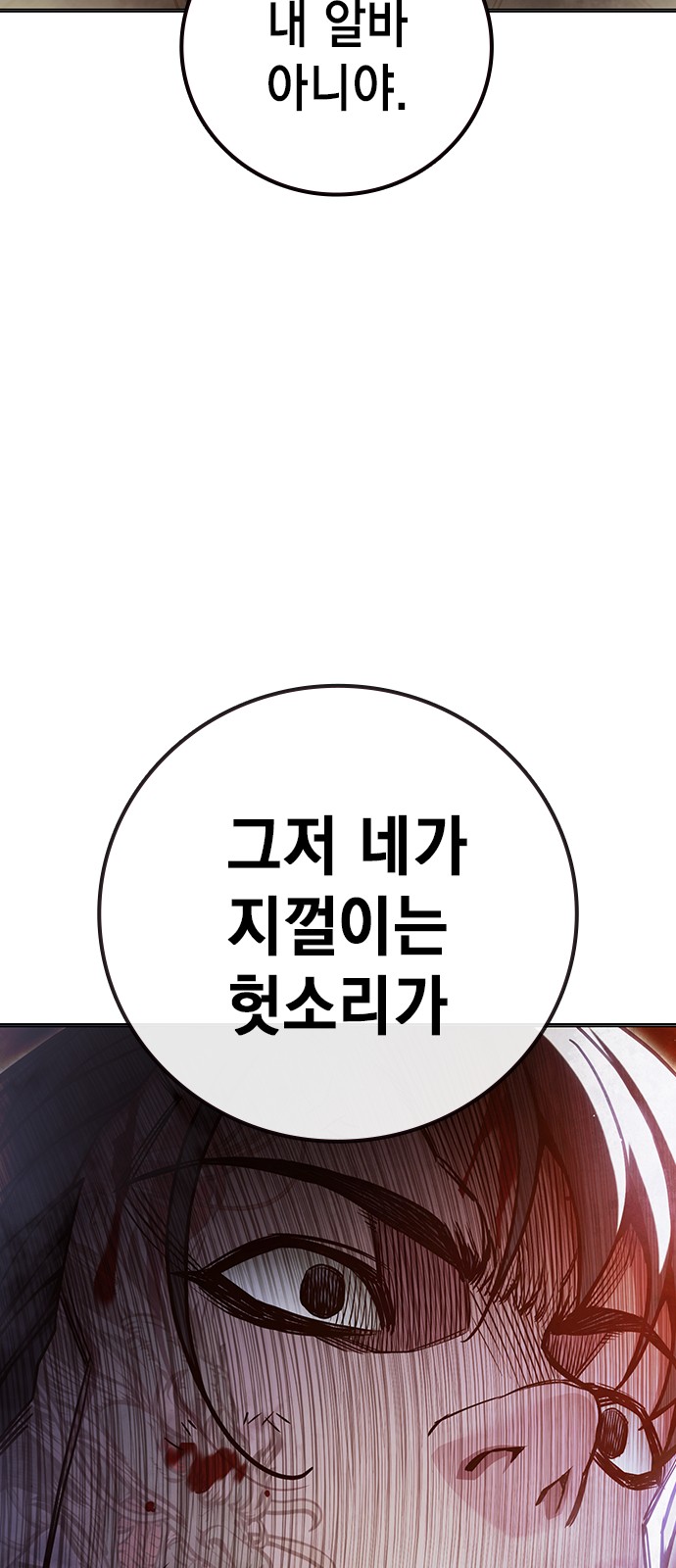 92 페이지