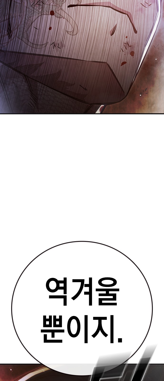 93 페이지