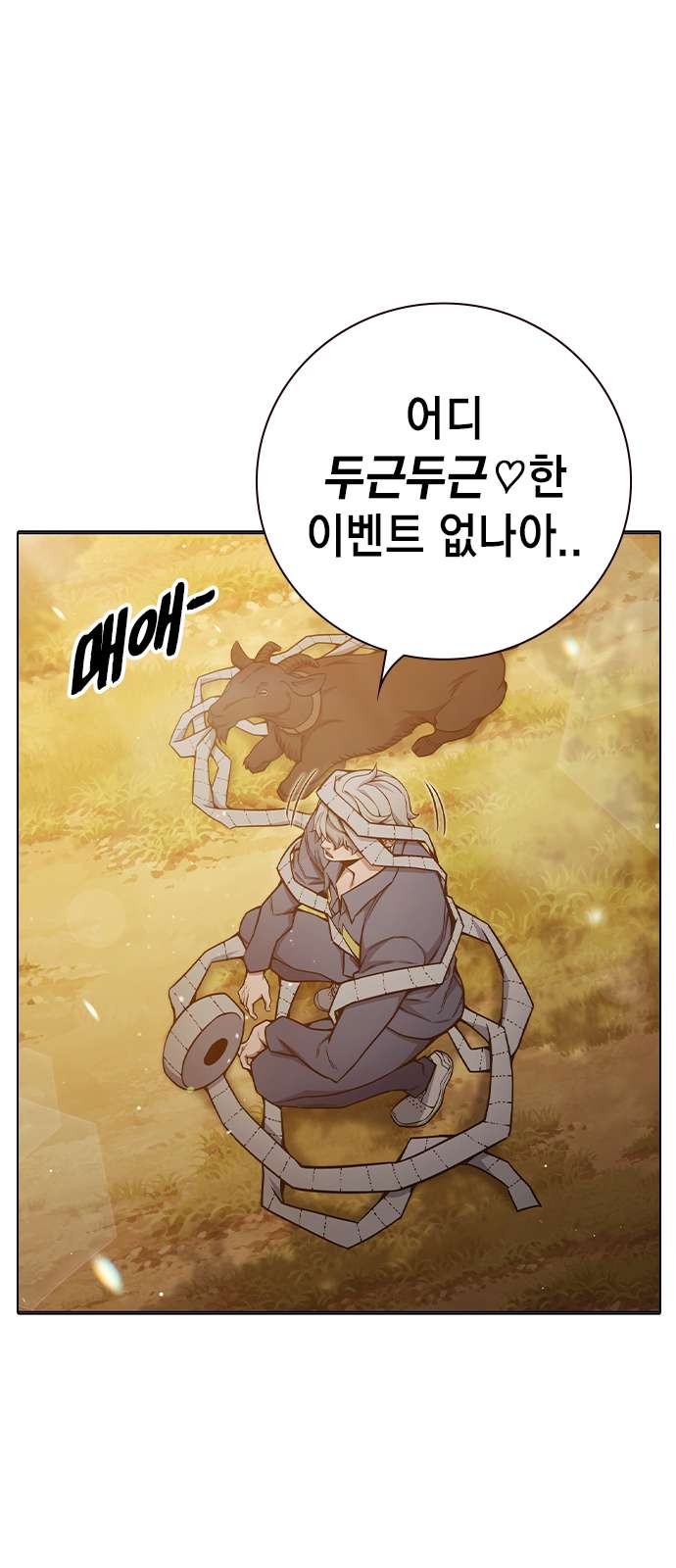 102 페이지