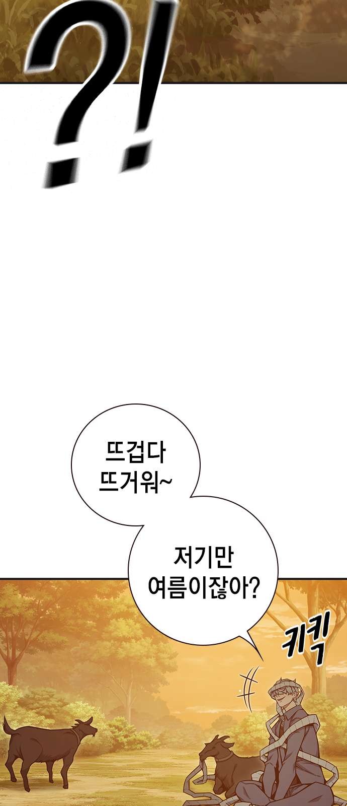106 페이지
