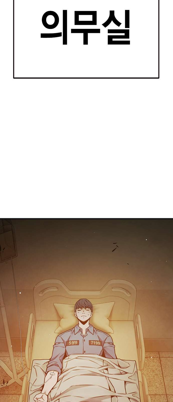 109 페이지