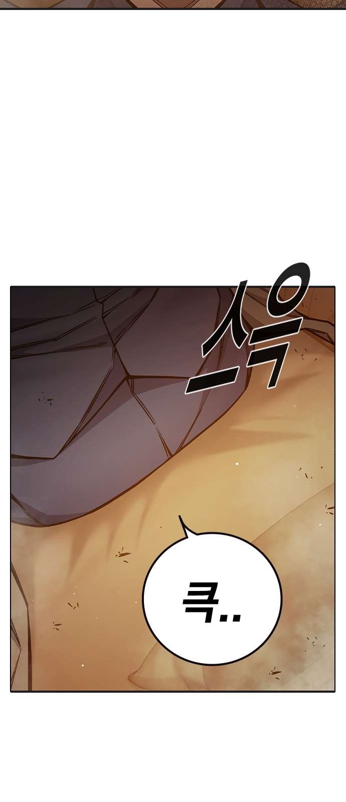 111 페이지
