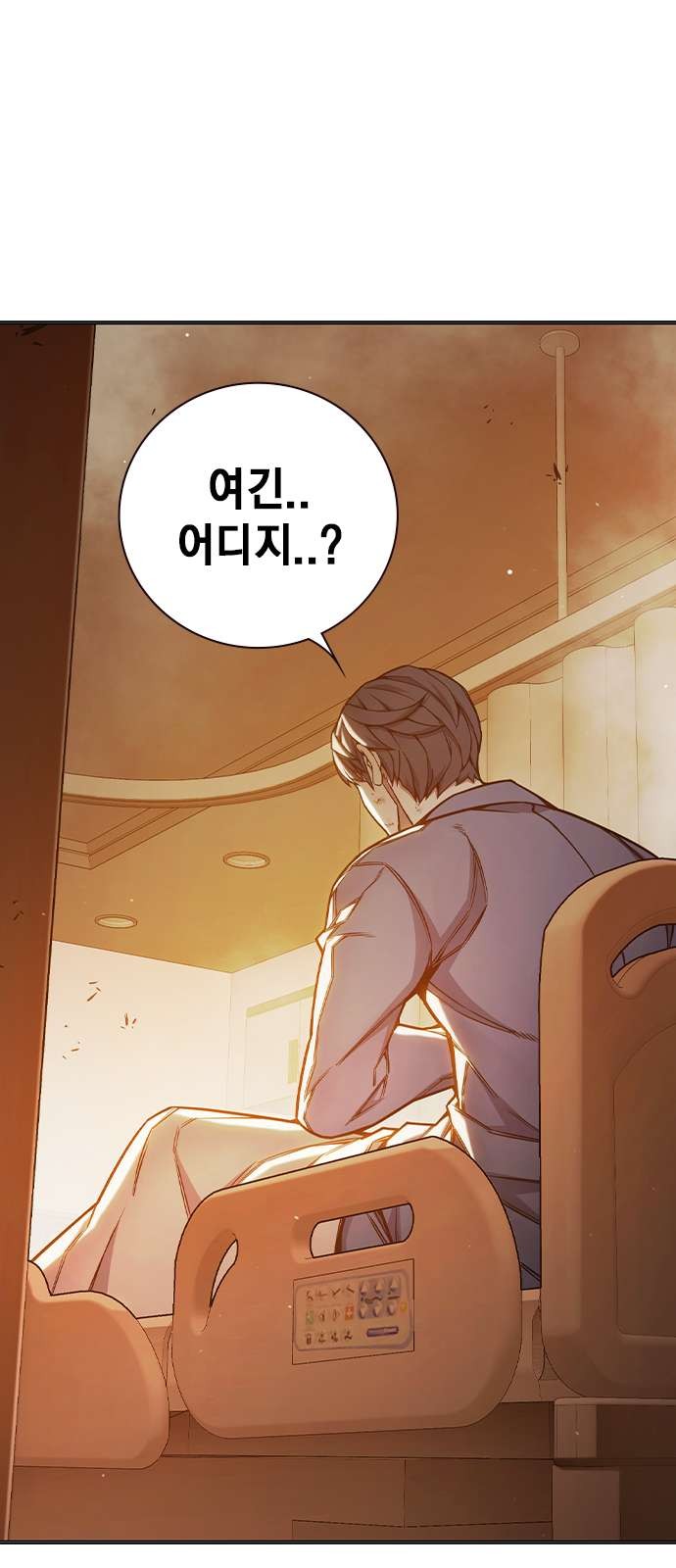 112 페이지