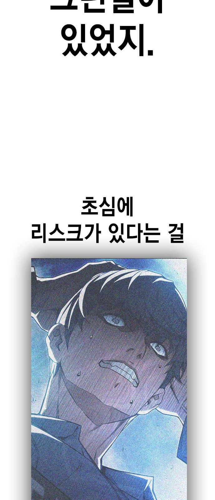 118 페이지