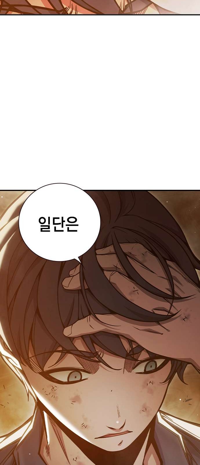 120 페이지
