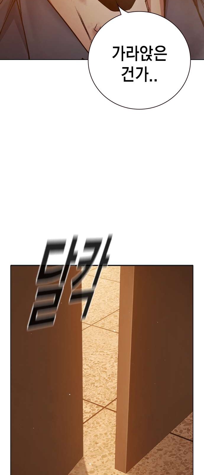 121 페이지