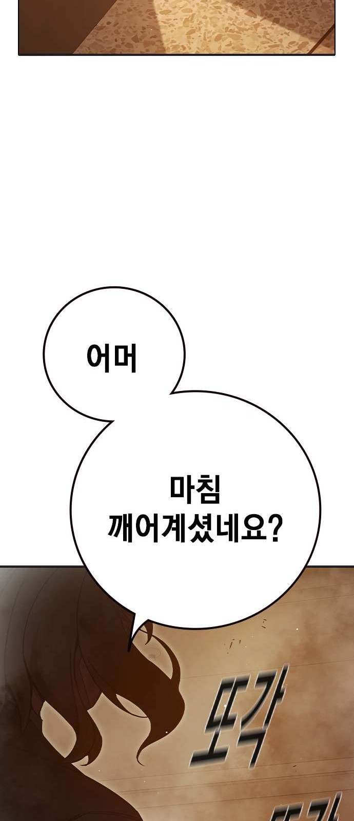 122 페이지