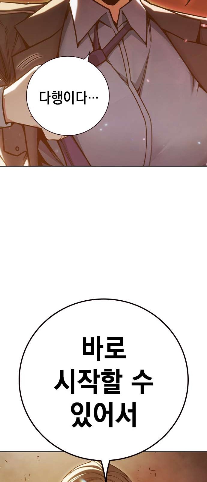 124 페이지