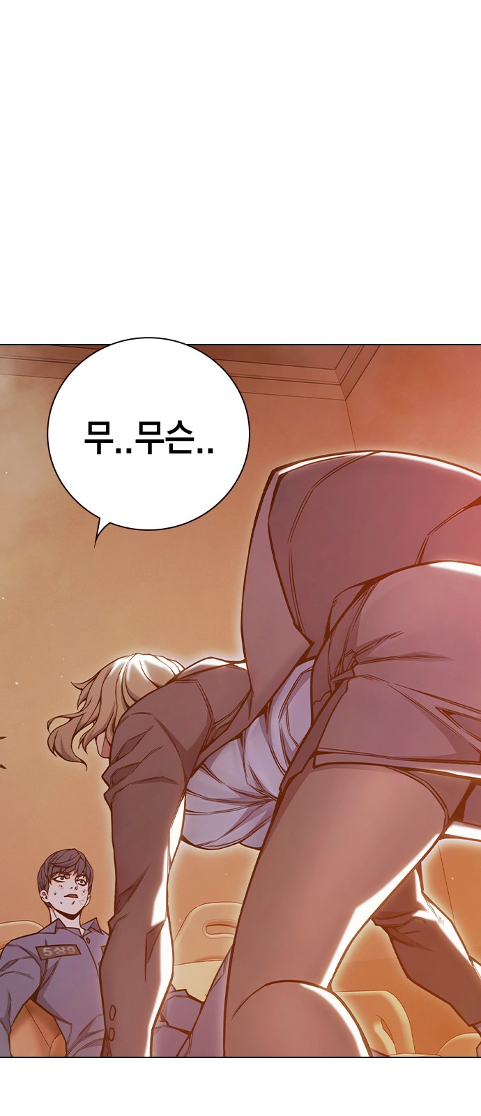 127 페이지