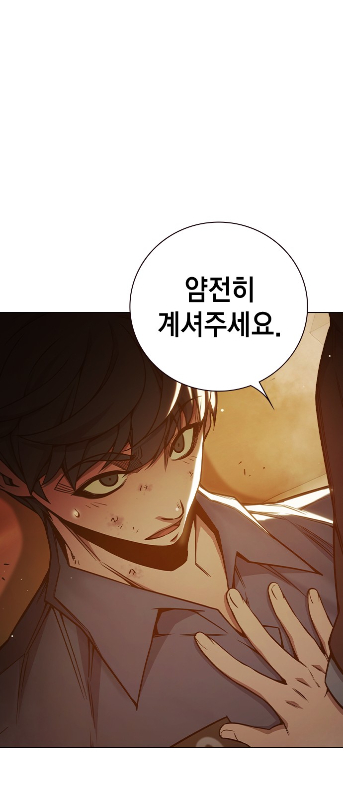129 페이지