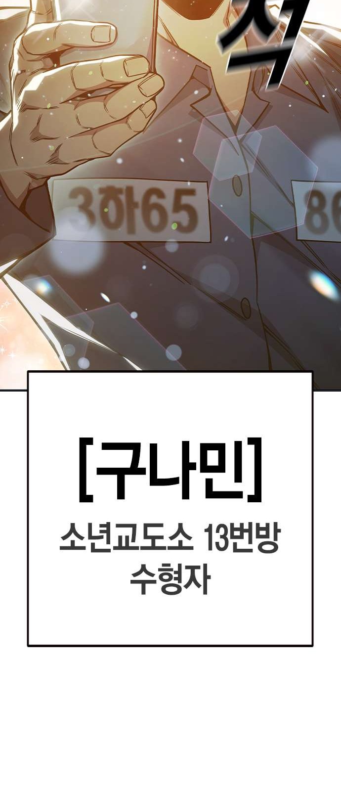 79 페이지