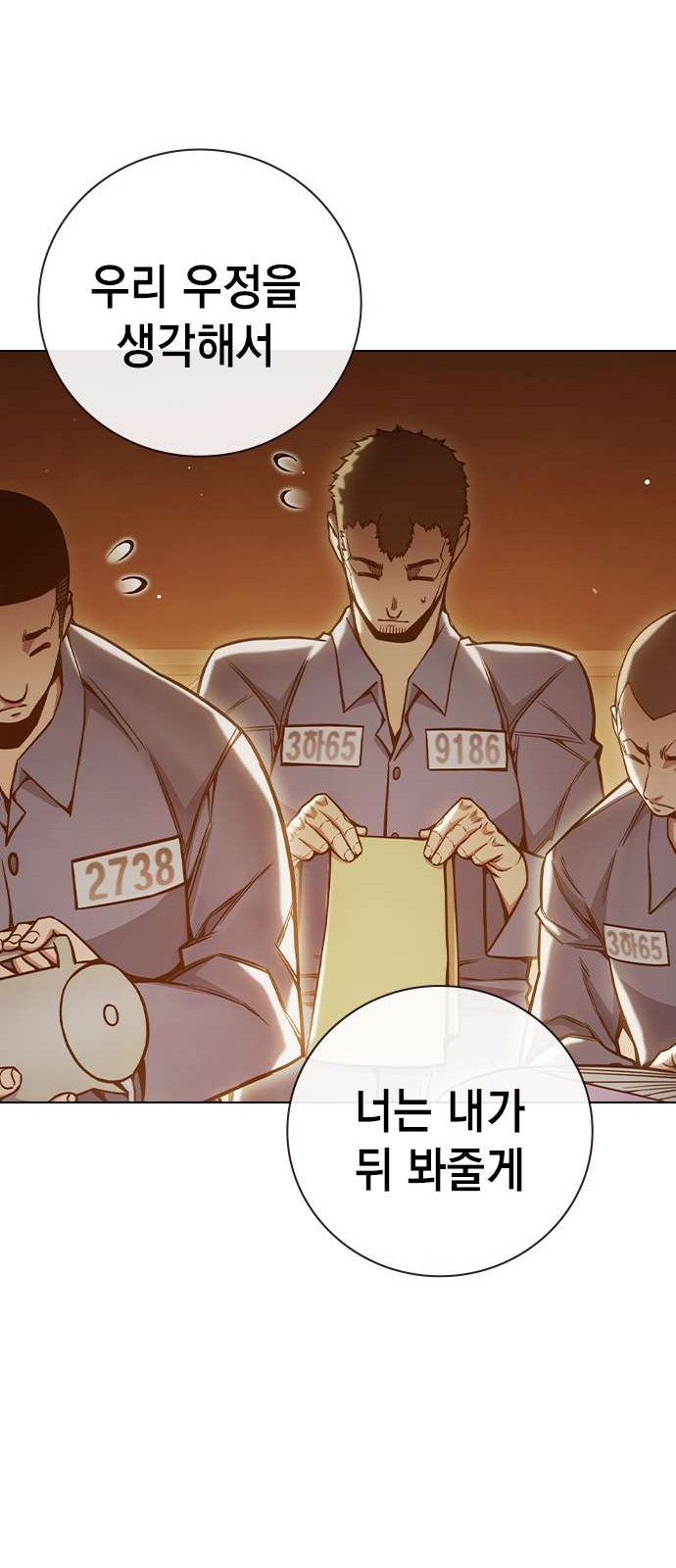 80 페이지