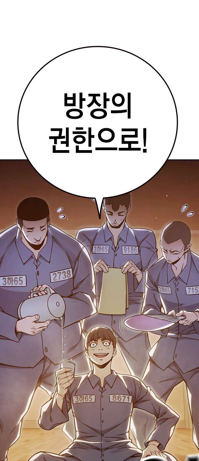 81 페이지