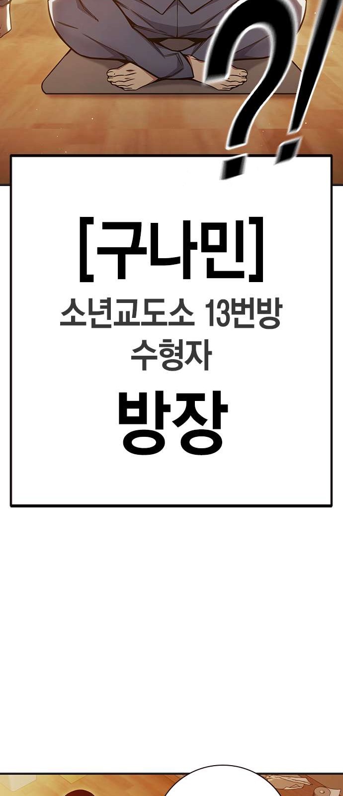 82 페이지