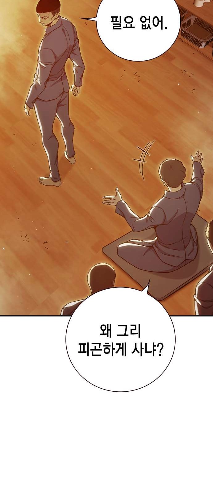 83 페이지