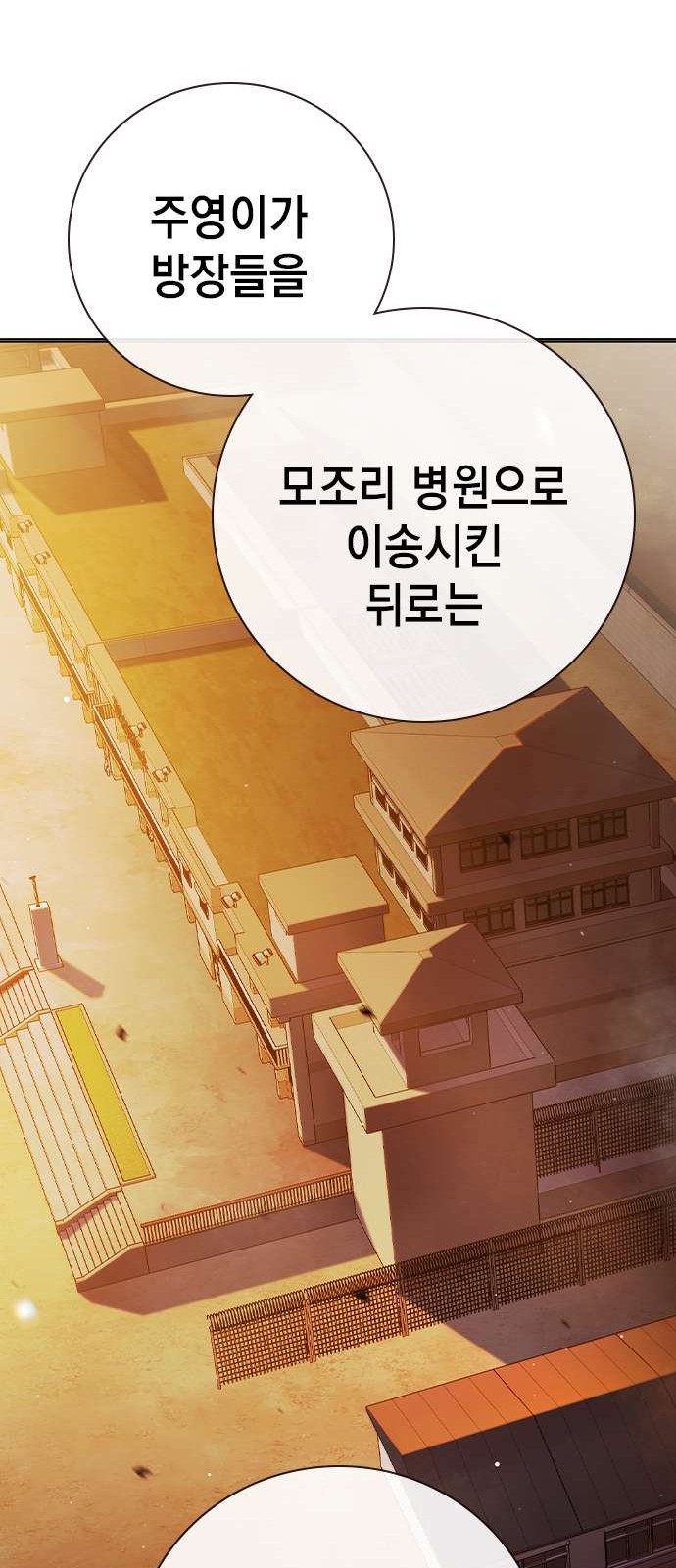 84 페이지