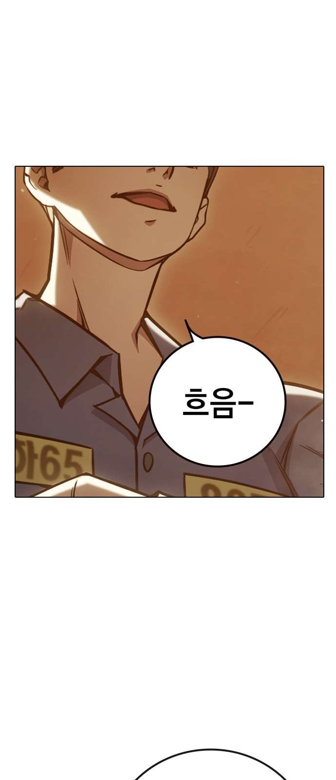 86 페이지