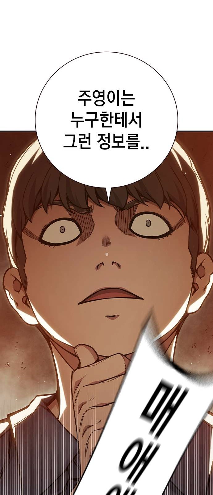 93 페이지