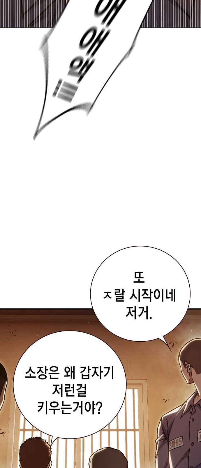 94 페이지