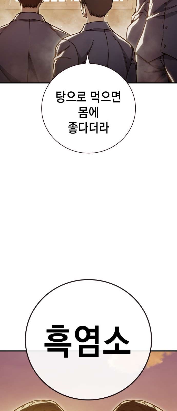 95 페이지