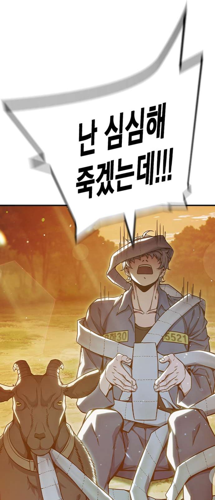 98 페이지
