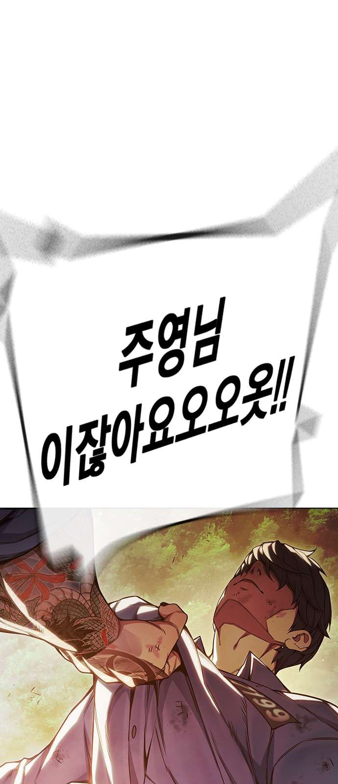 103 페이지