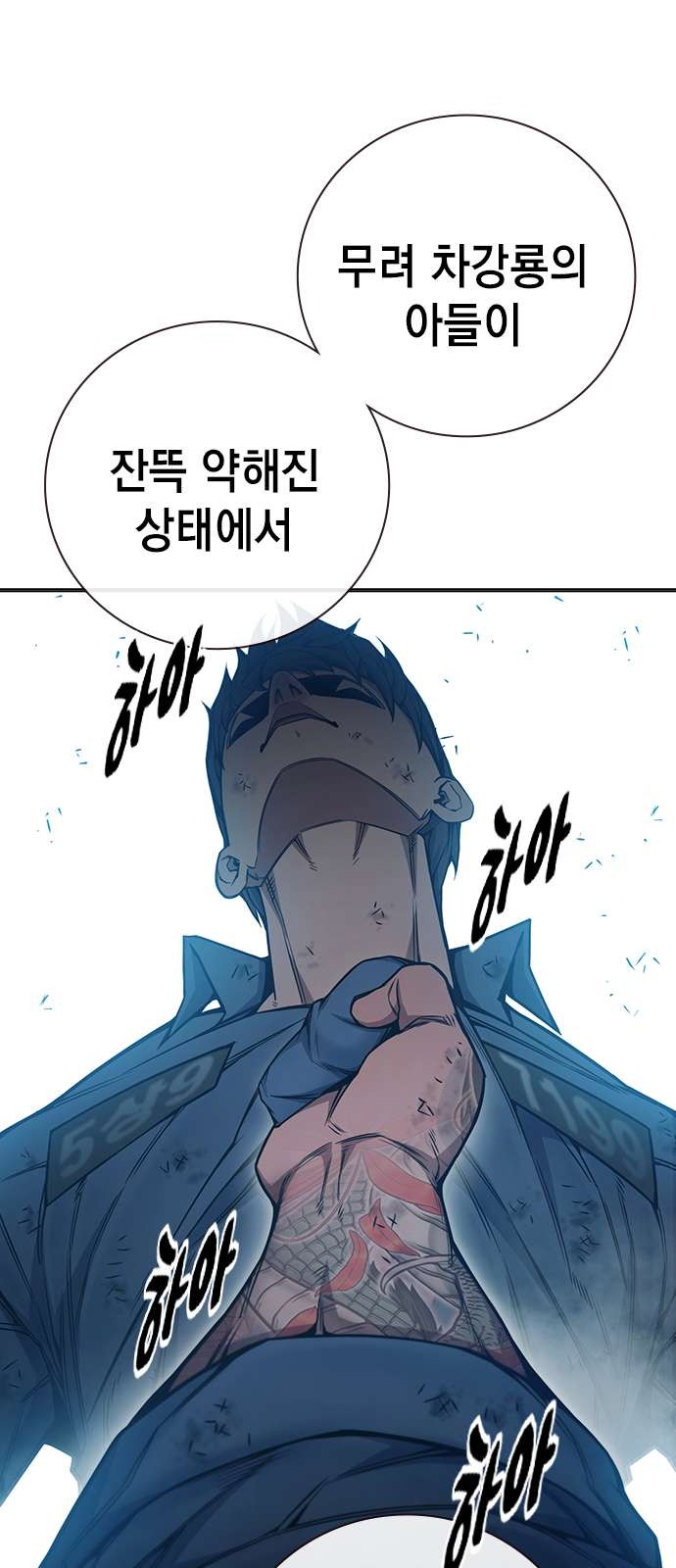 106 페이지