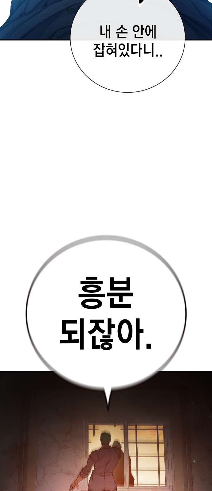 107 페이지
