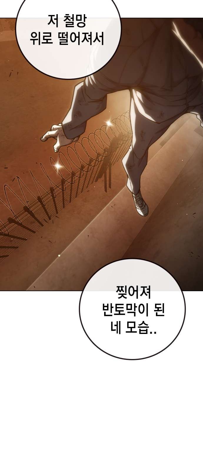 109 페이지