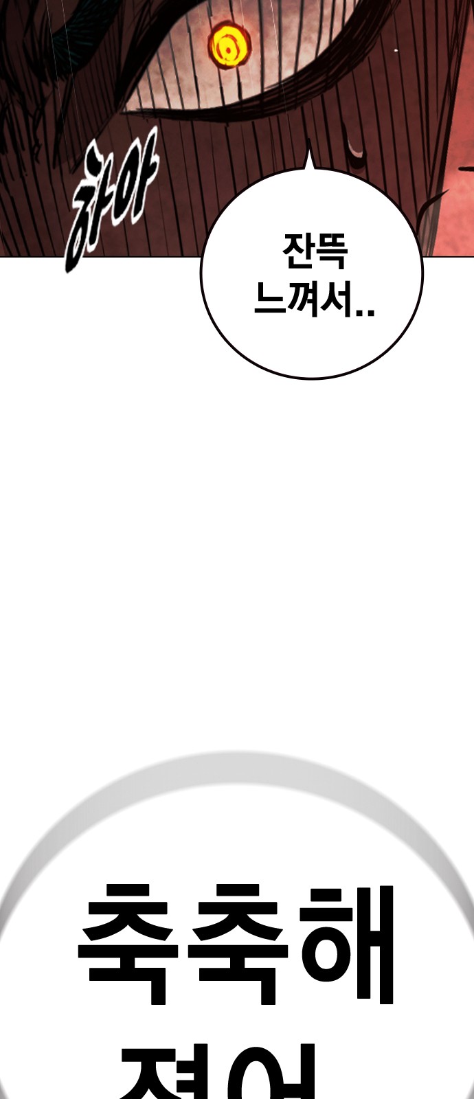 116 페이지