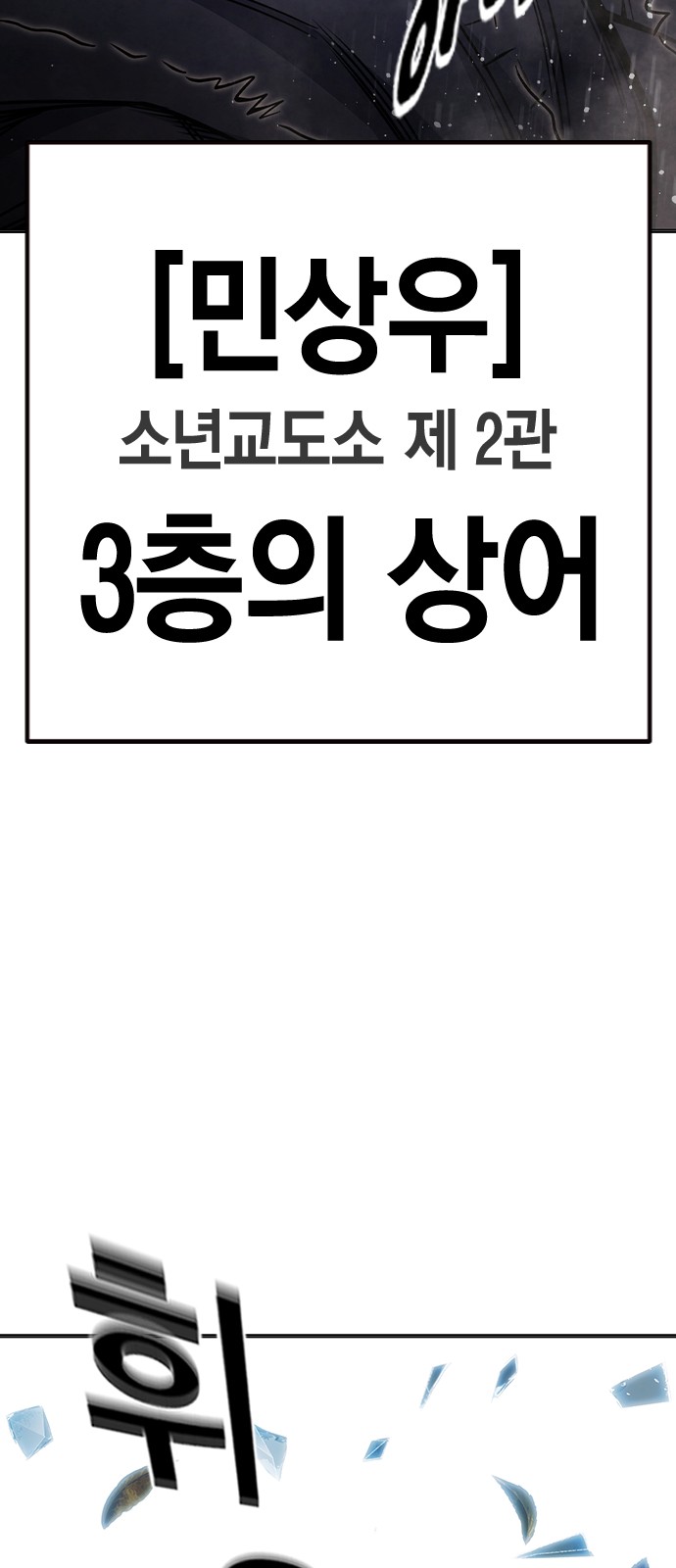 118 페이지