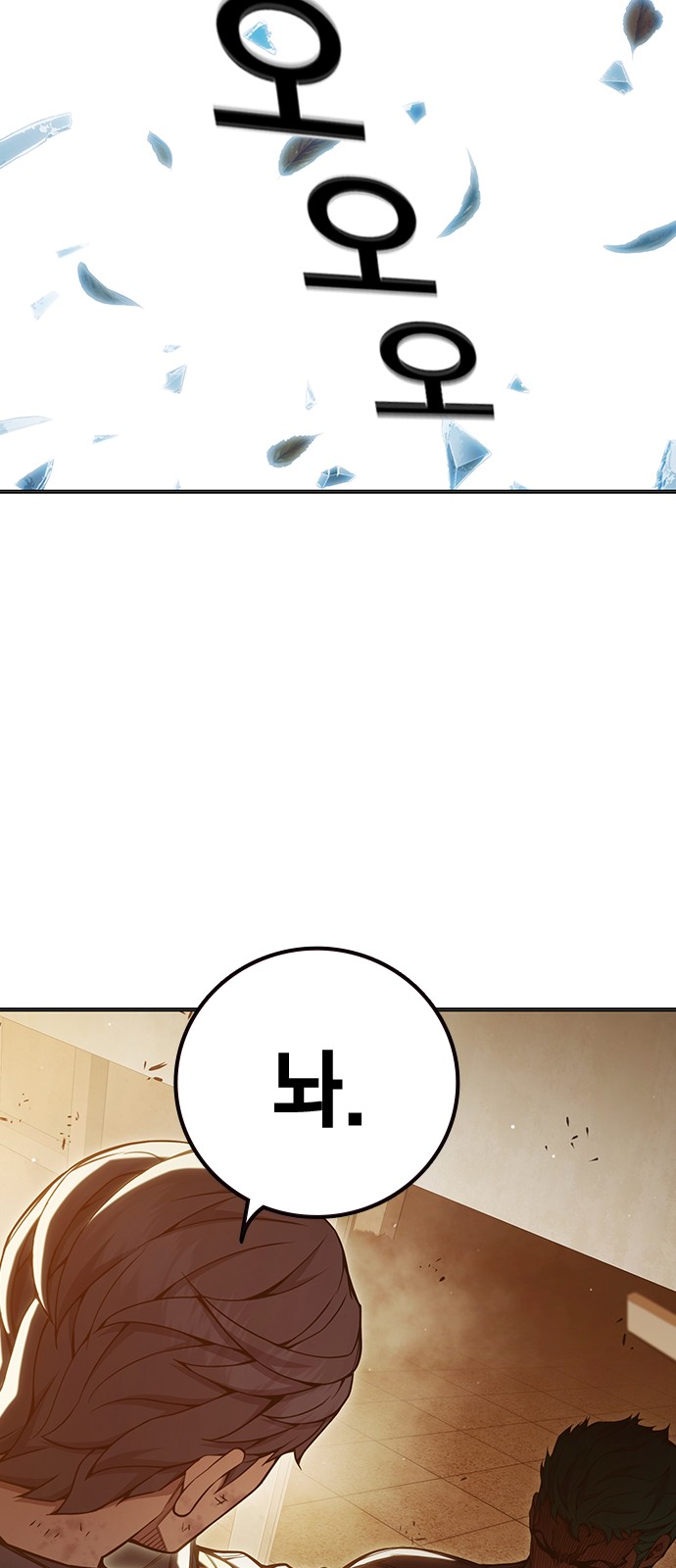 119 페이지