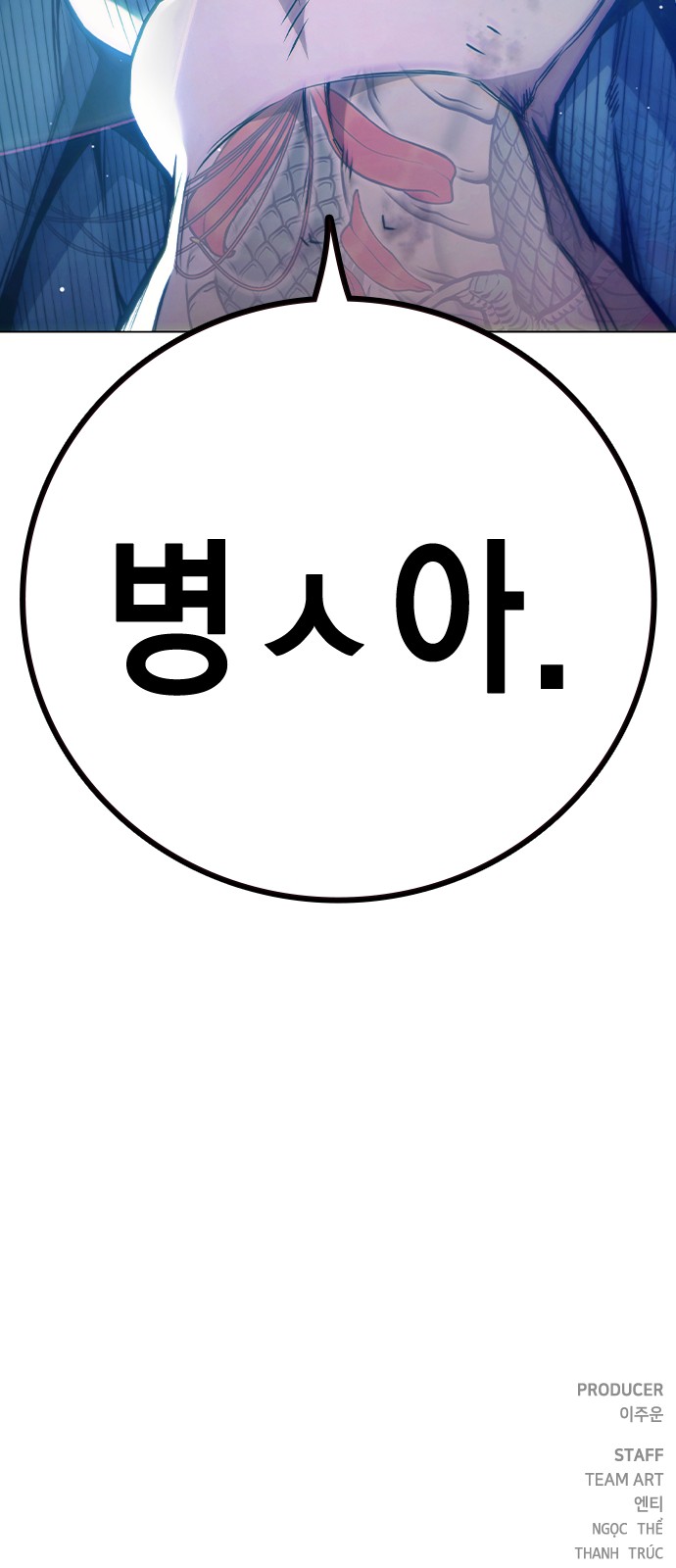 124 페이지