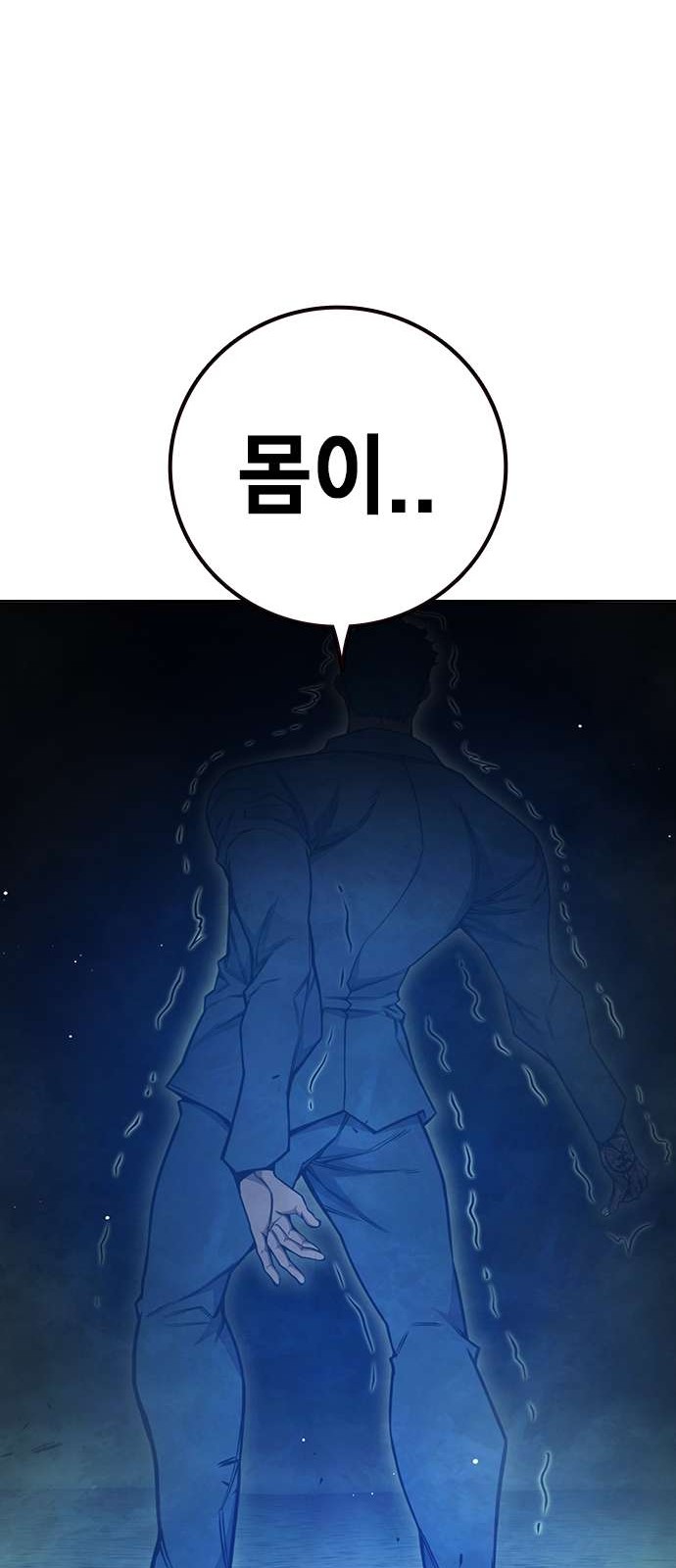 81 페이지