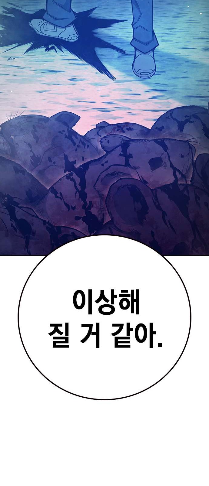 82 페이지