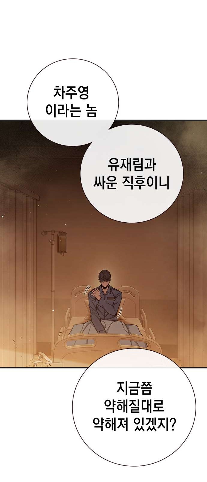 83 페이지