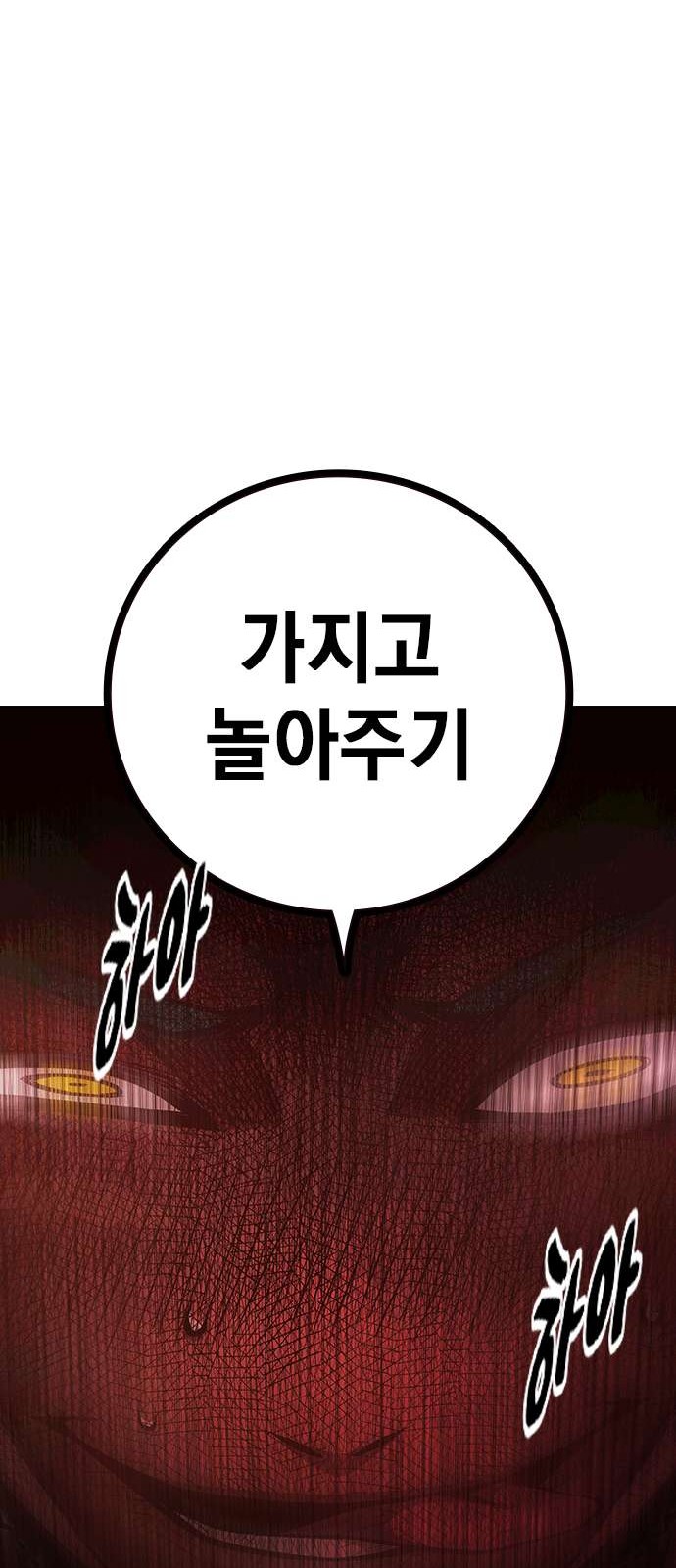 84 페이지