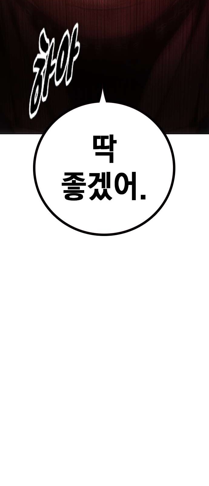 85 페이지